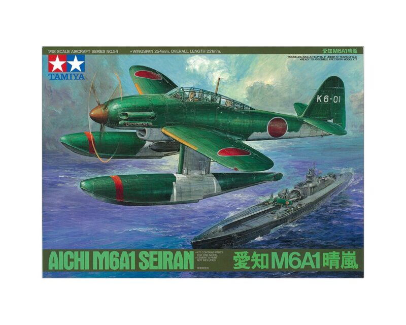 Product image: 61054_p1.jpg