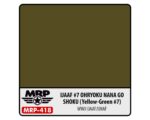 Product image: web_swatch_MRP_418-1600x1600.jpg